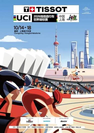 mondiali di ciclismo su pista 2026 delusione italia nella team sprint azzurri fuori dalla finale da Sport.periodicodaily.com mondiali di ciclismo su pista 2026 delusione italia nella team sprint azzurri fuori dalla finale